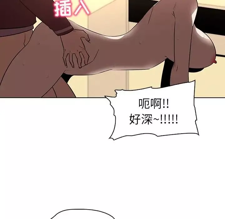 我的老婆是模特-第27话-最终话（完结） - 图片 57