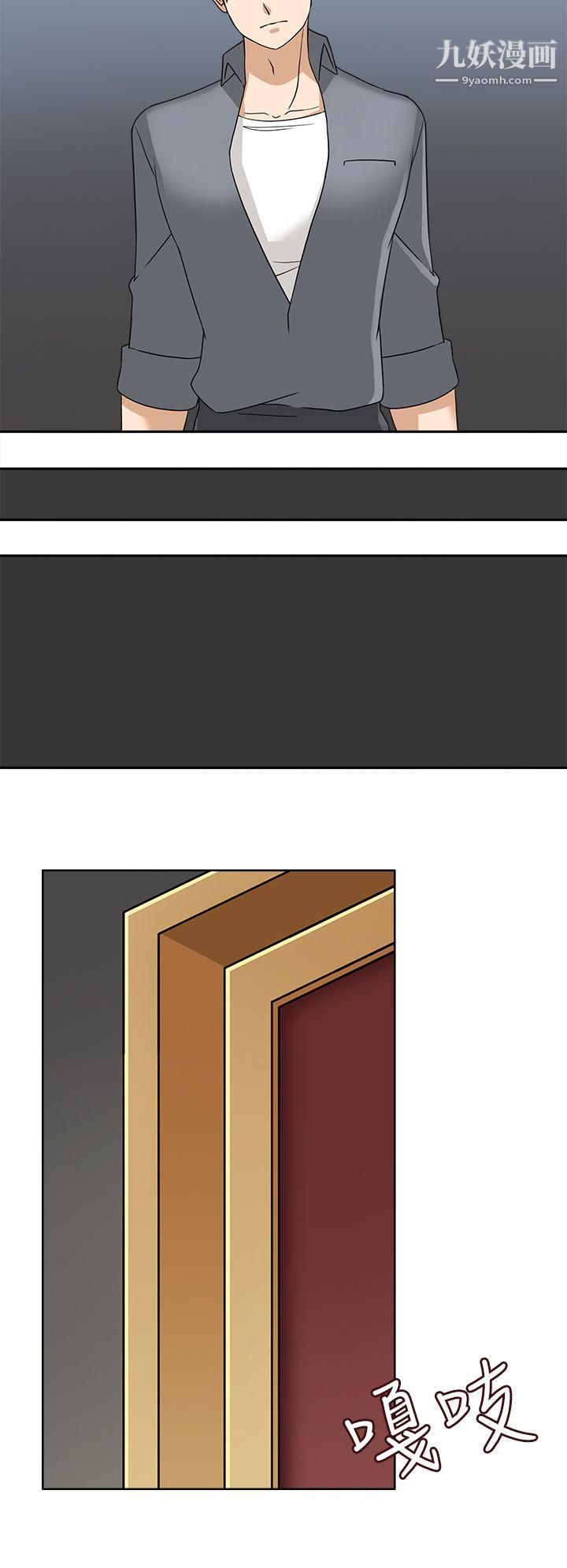 军人的诱惑♥第20话