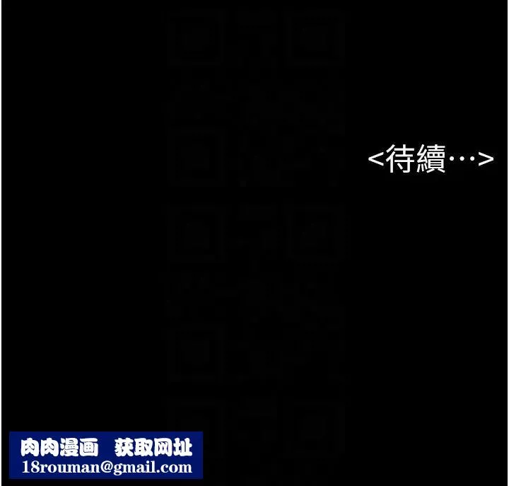 继母与继姐-第13话-看着妈妈的背影烤秋琴 - 图片 32