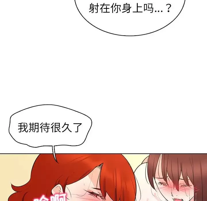我的老婆是模特第27话-最終話（完结）