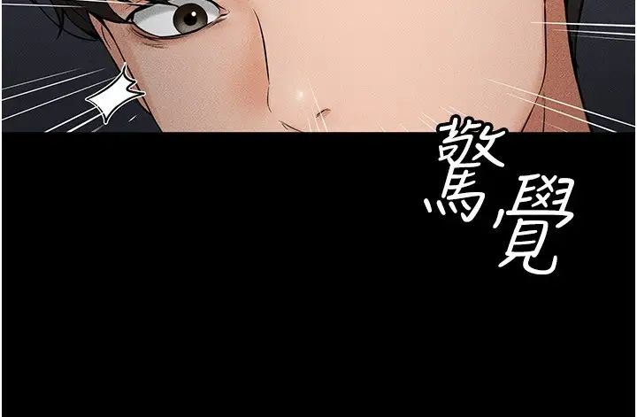 继母与继姐第14话-允许儿子进入的妈妈