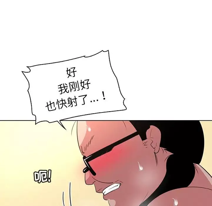 我的老婆是模特-第27话-最终话（完结） - 图片 68