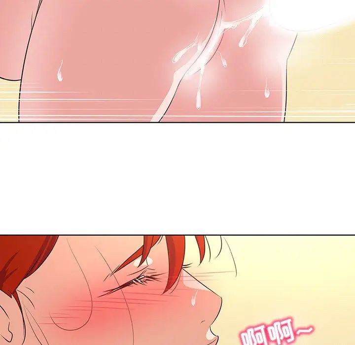 我的老婆是模特第27话-最终话(完结)