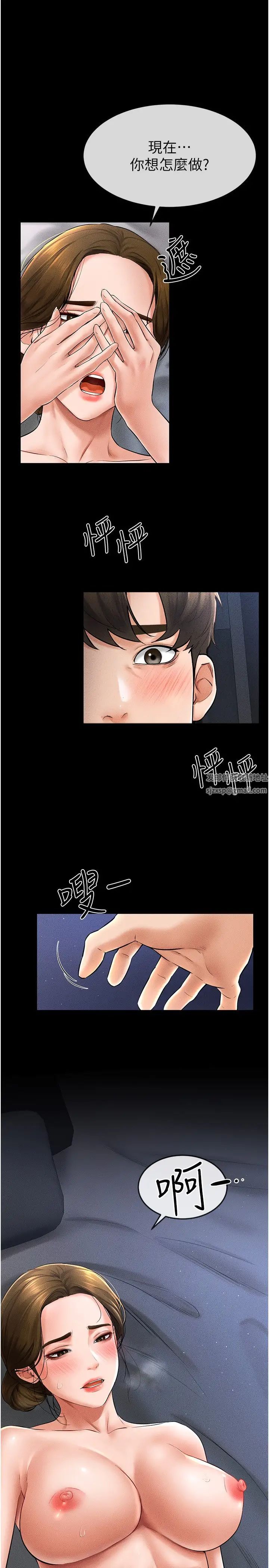 繼母與繼姐第14話-允許兒子進入的媽媽