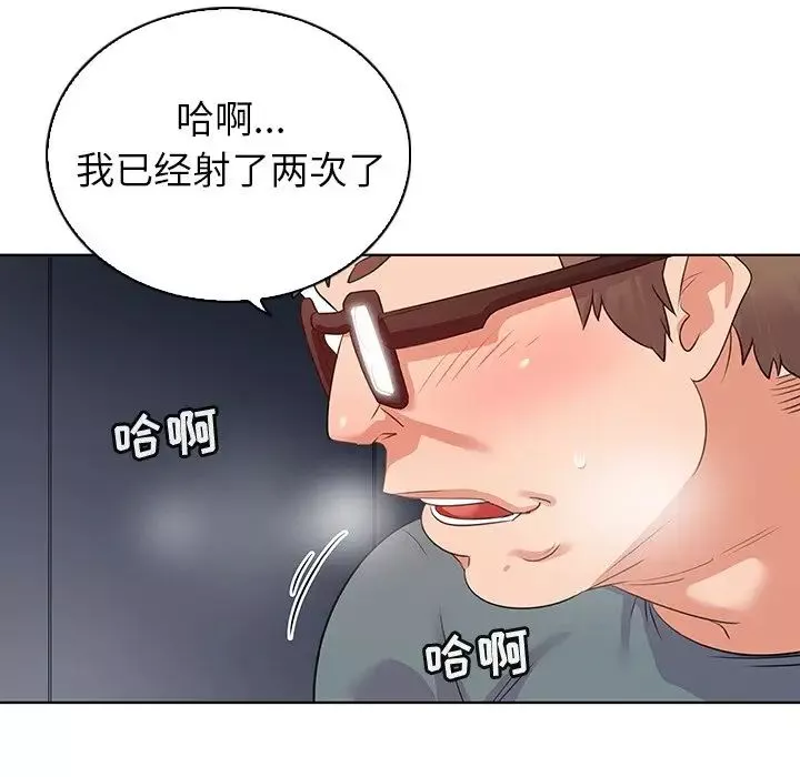 我的老婆是模特第27话-最終話（完结）