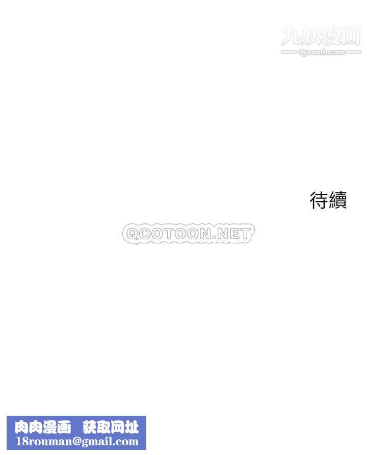 帐篷里的秘密-第26话-刺激人夫性慾的郁绮 - 图片 49