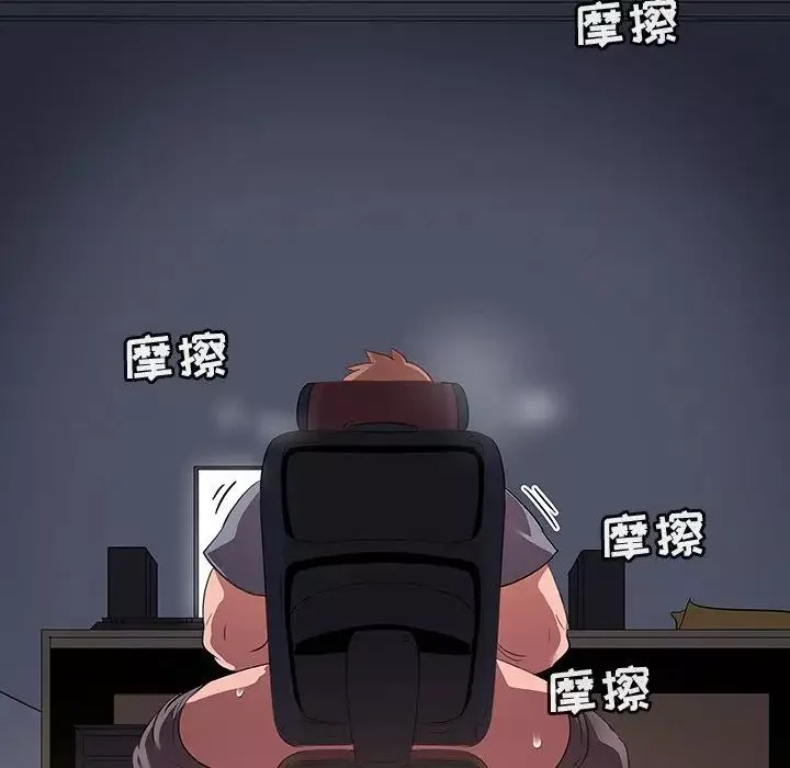 我的老婆是模特-第27话-最终话（完结） - 图片 79