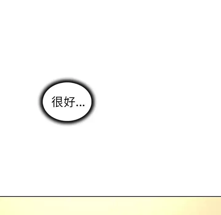 我的老婆是模特-第27话-最终话（完结） - 图片 81