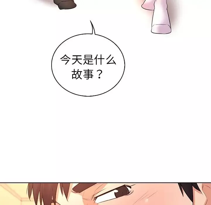 我的老婆是模特-第27话-最终话（完结） - 图片 88