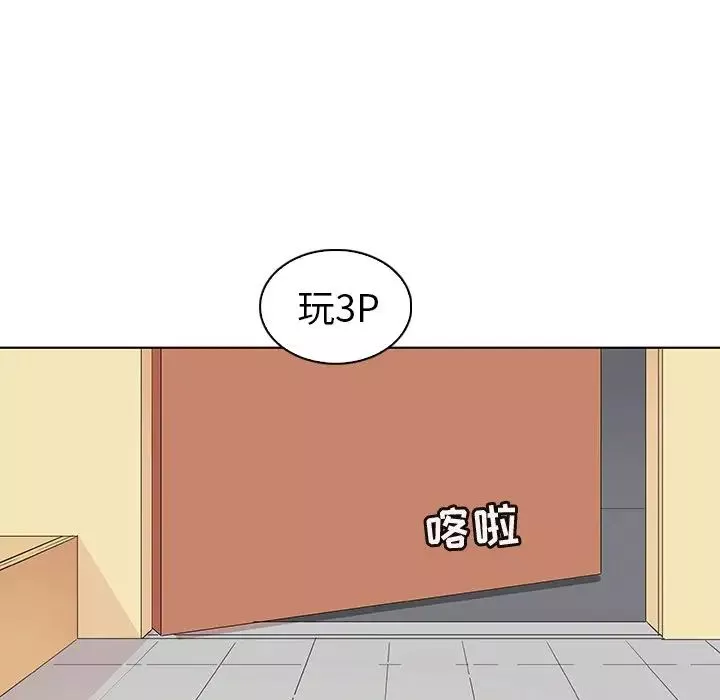 我的老婆是模特-第27话-最终话（完结） - 图片 90