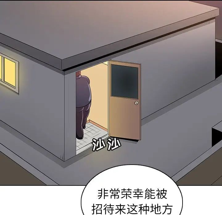 我的老婆是模特第27话-最终话(完结)