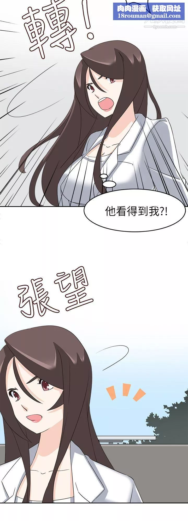軍人的誘惑♥第21話