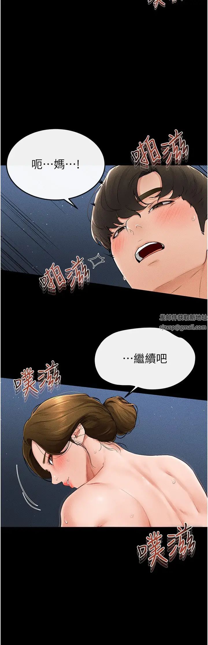 继母与继姐第15话-与儿子性事好合拍