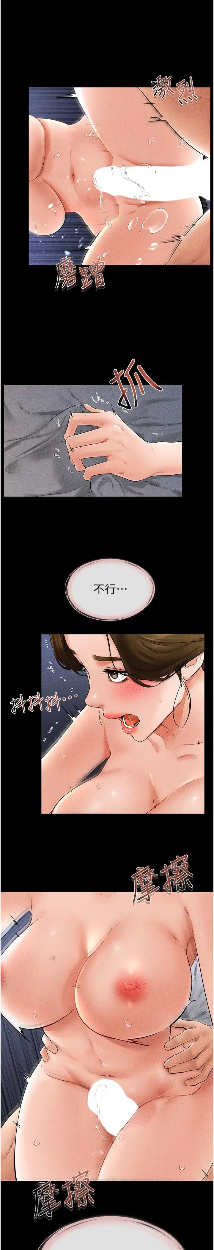 继母与继姐第15话-与儿子性事好合拍