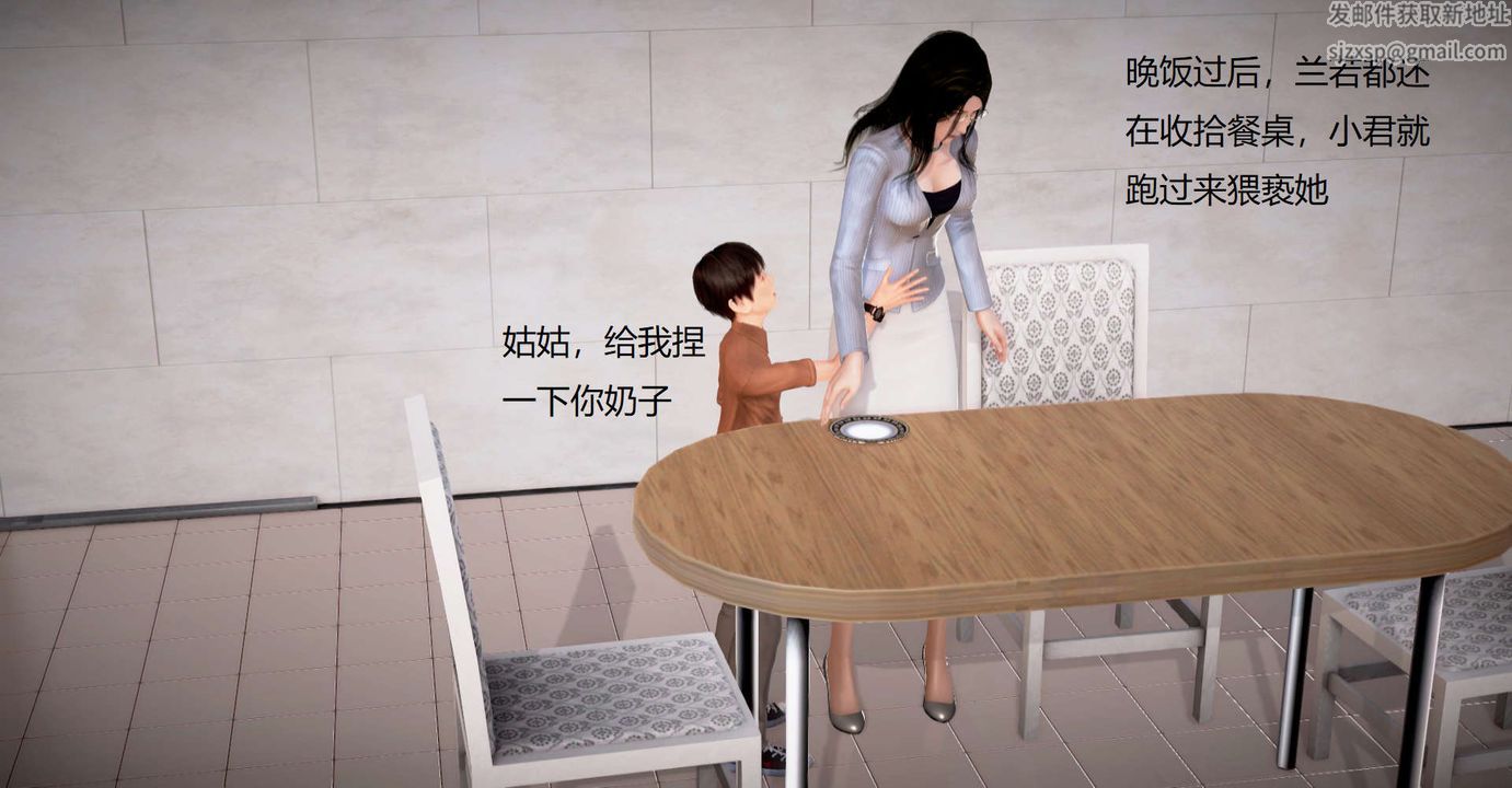 [3D]丝袜女教师兰若01-27短篇X3未编辑片段第32话