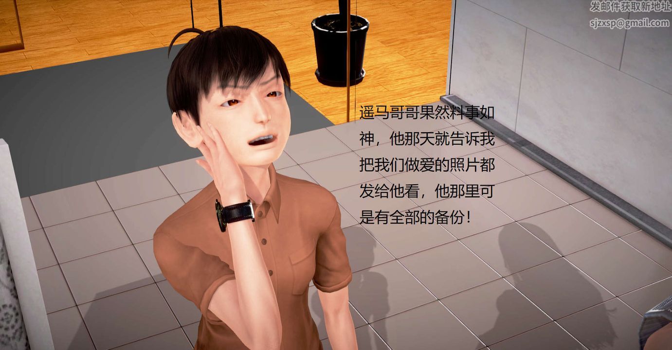 [3D]丝袜女教师兰若01-27短篇X3未编辑片段第32话