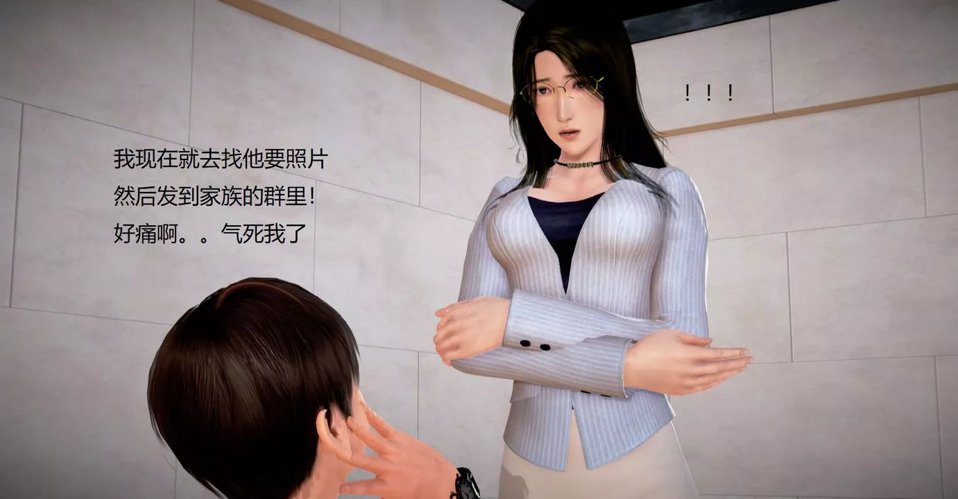 [3D]丝袜女教师兰若01-27短篇X3未编辑片段-第32话 - 图片 35