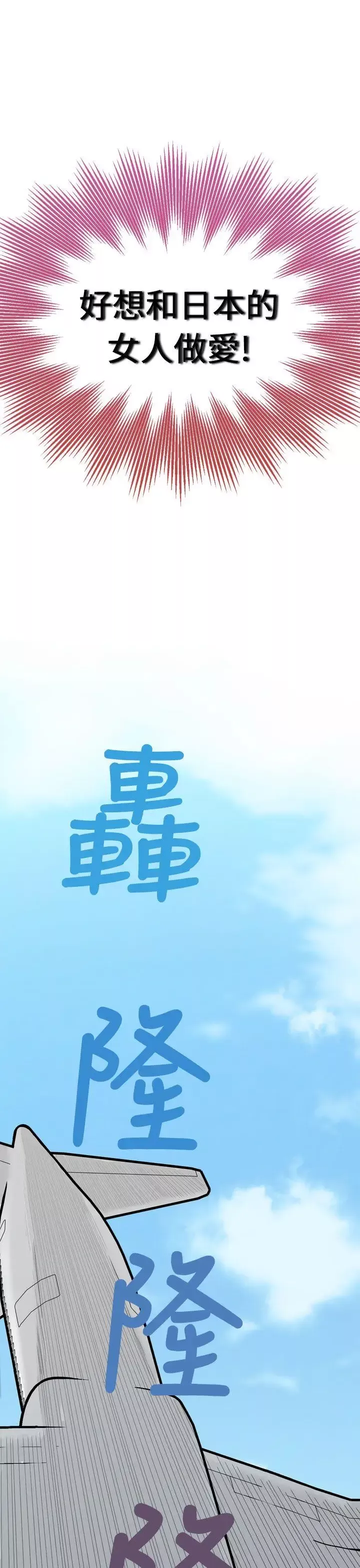 福岡的女人們第1話