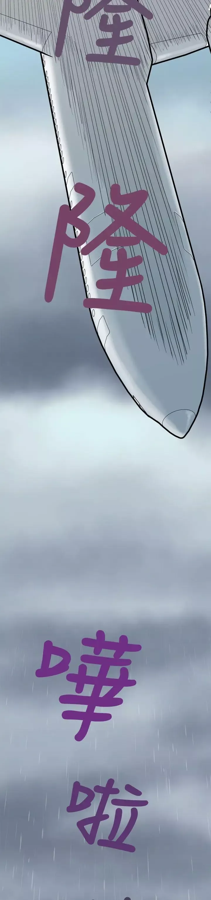 福岡的女人們第1話