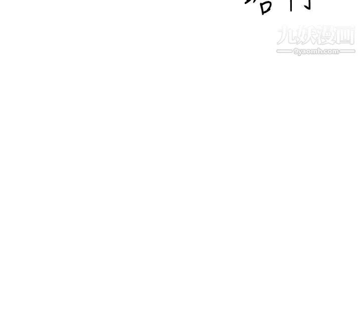帳篷裡的秘密第27話-越夜越風騷