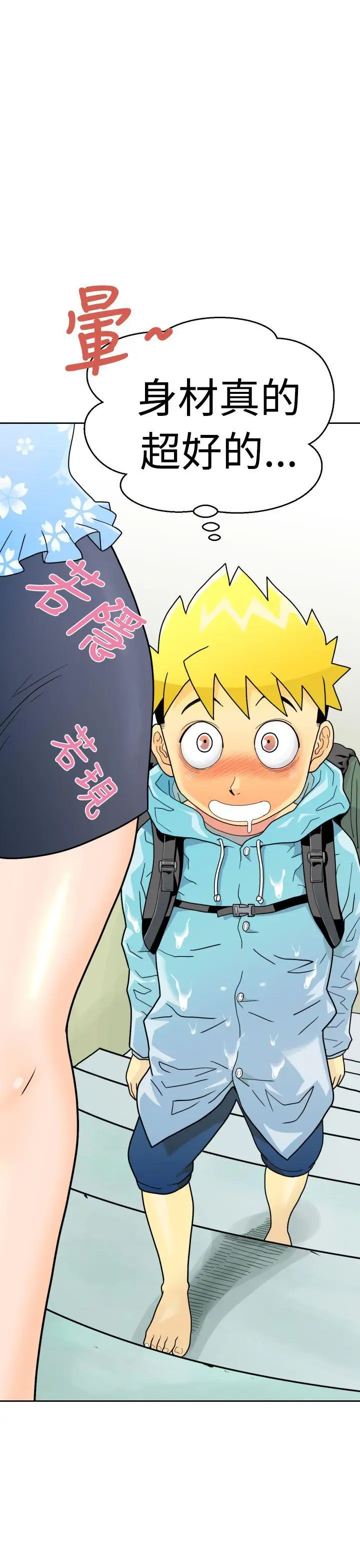 福冈的女人们第1话