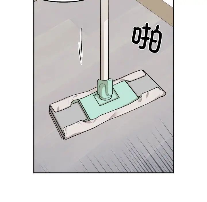 她才不是我姐姐第1话