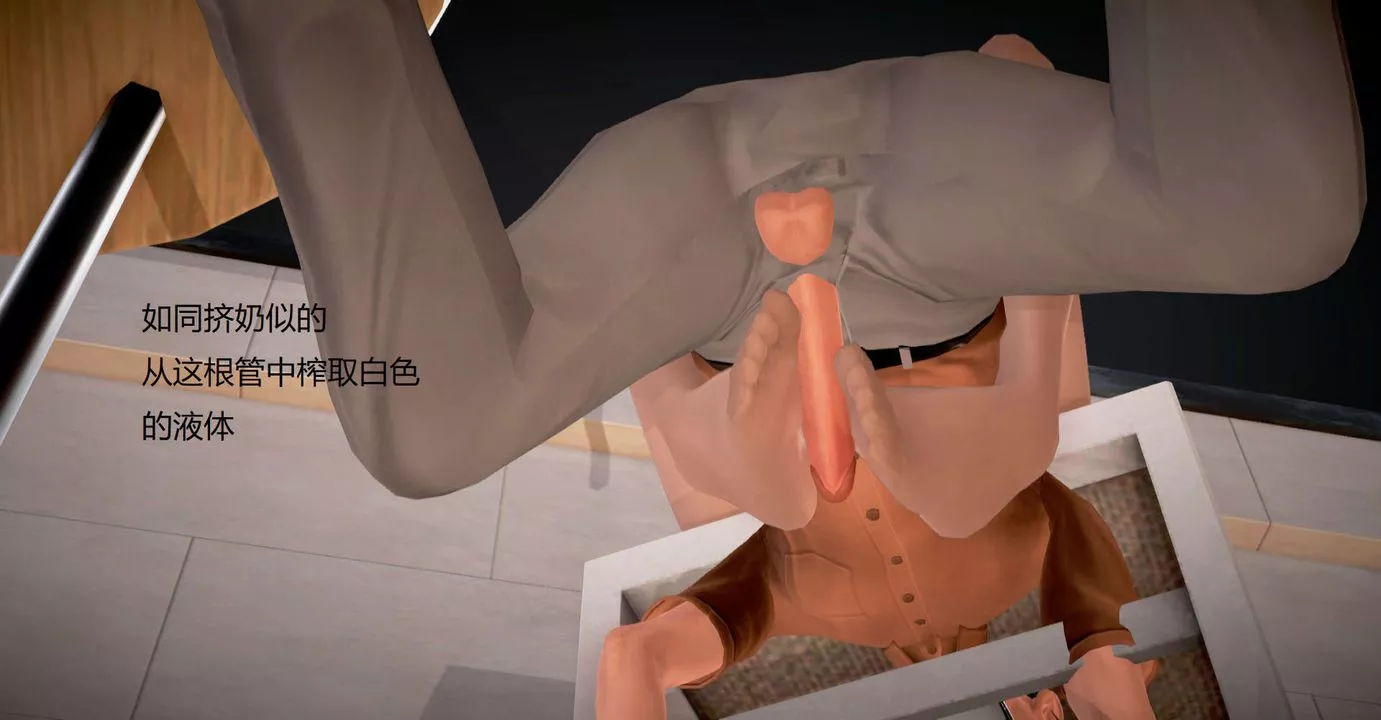 [3D]絲襪女教師蘭若01-27短篇X3未編輯片段第33話