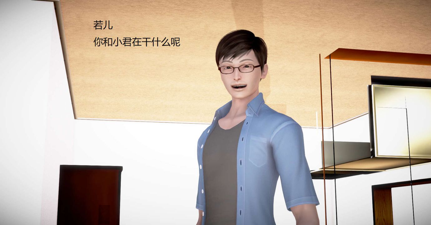 [3D]絲襪女教師蘭若01-27短篇X3未編輯片段第33話