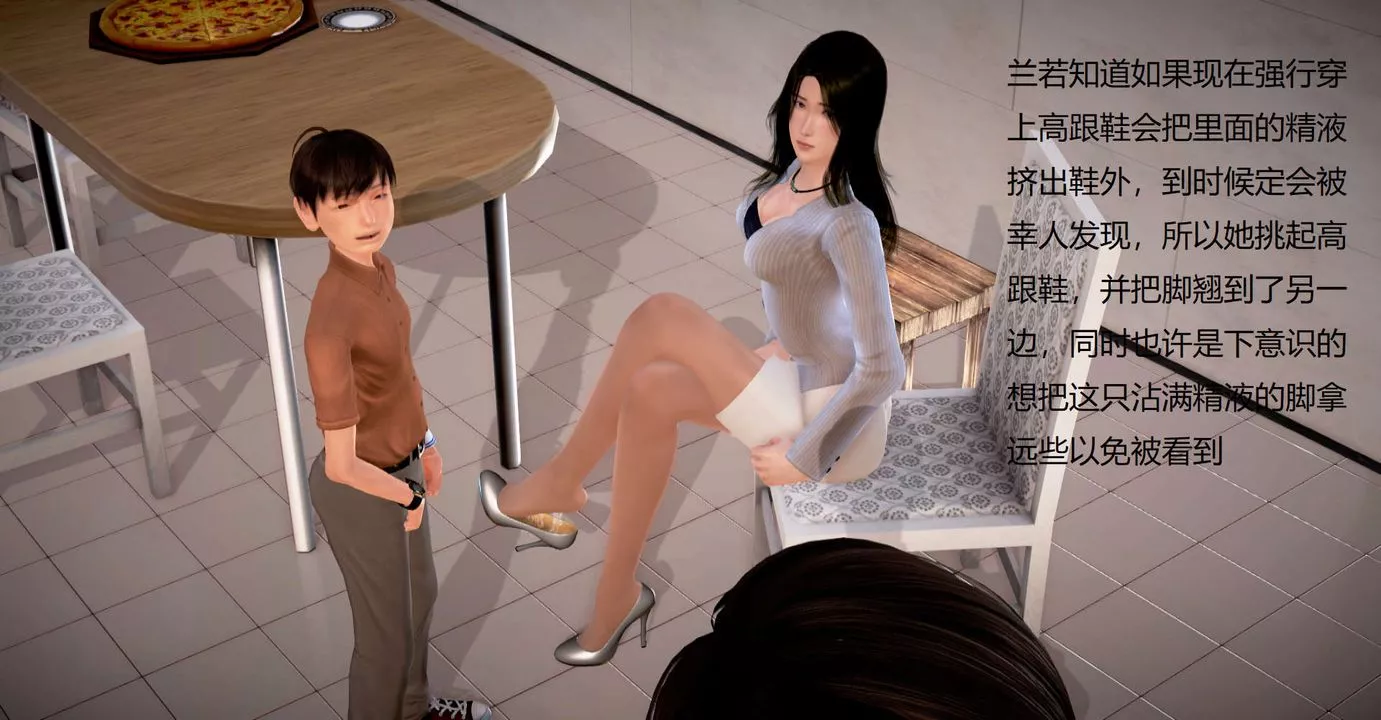[3D]丝袜女教师兰若01-27短篇X3未编辑片段-第33话 - 图片 19