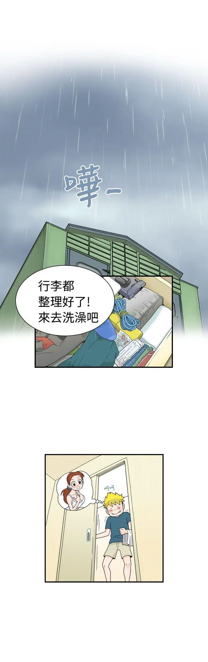 福冈的女人们第1话