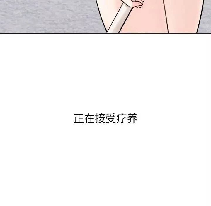 她才不是我姐姐第1話