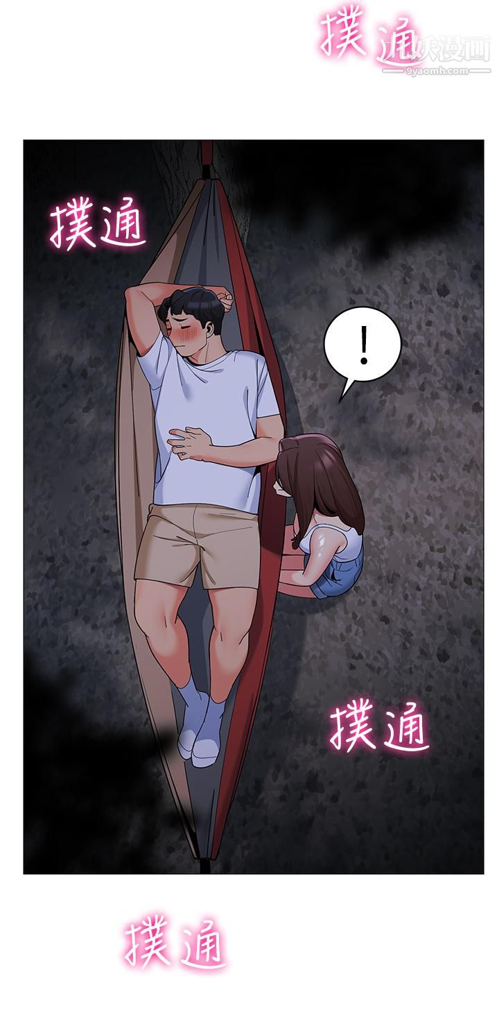 帐篷里的秘密第28话-令人起疑的暧昧体液