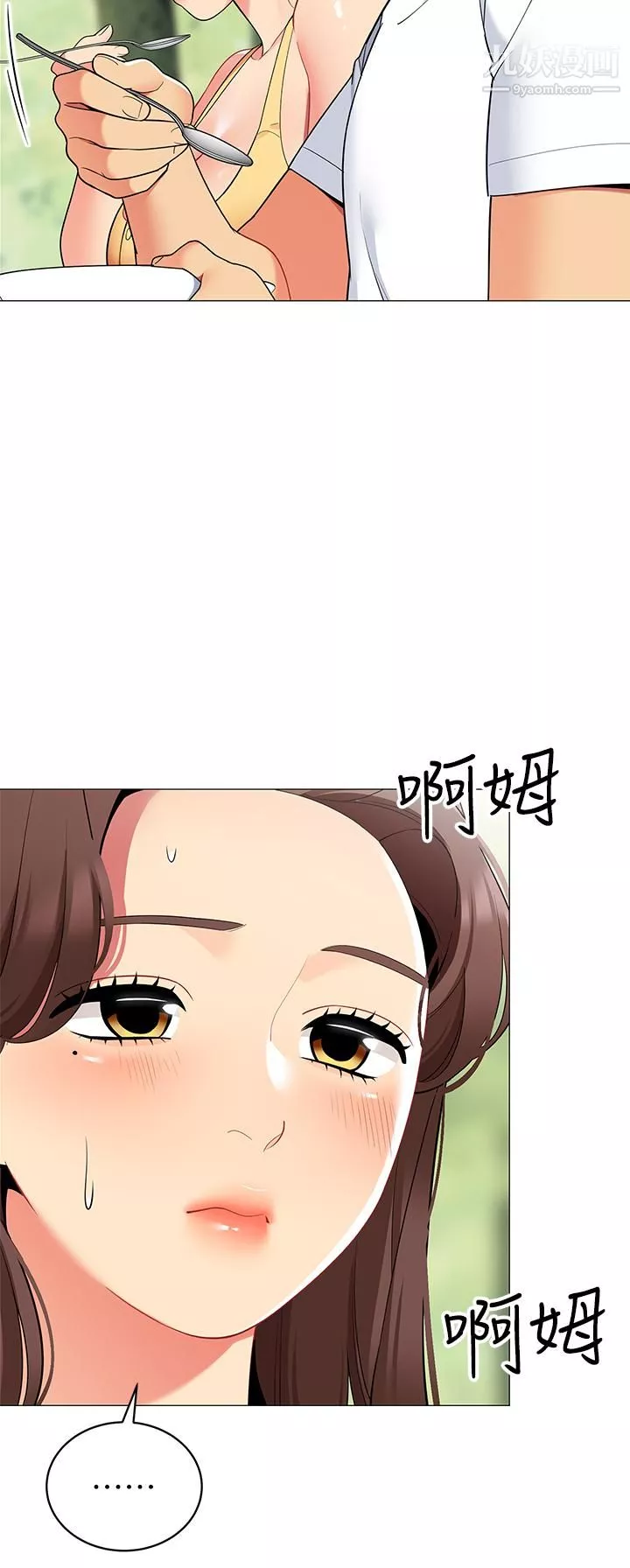 帐篷里的秘密-第28话-令人起疑的暧昧体液 - 图片 29