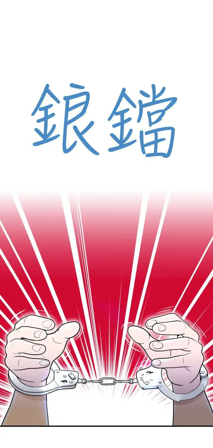 福冈的女人们第2话