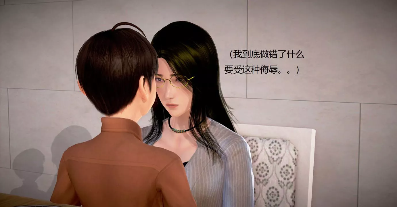 [3D]絲襪女教師蘭若01-27短篇X3未編輯片段第33話