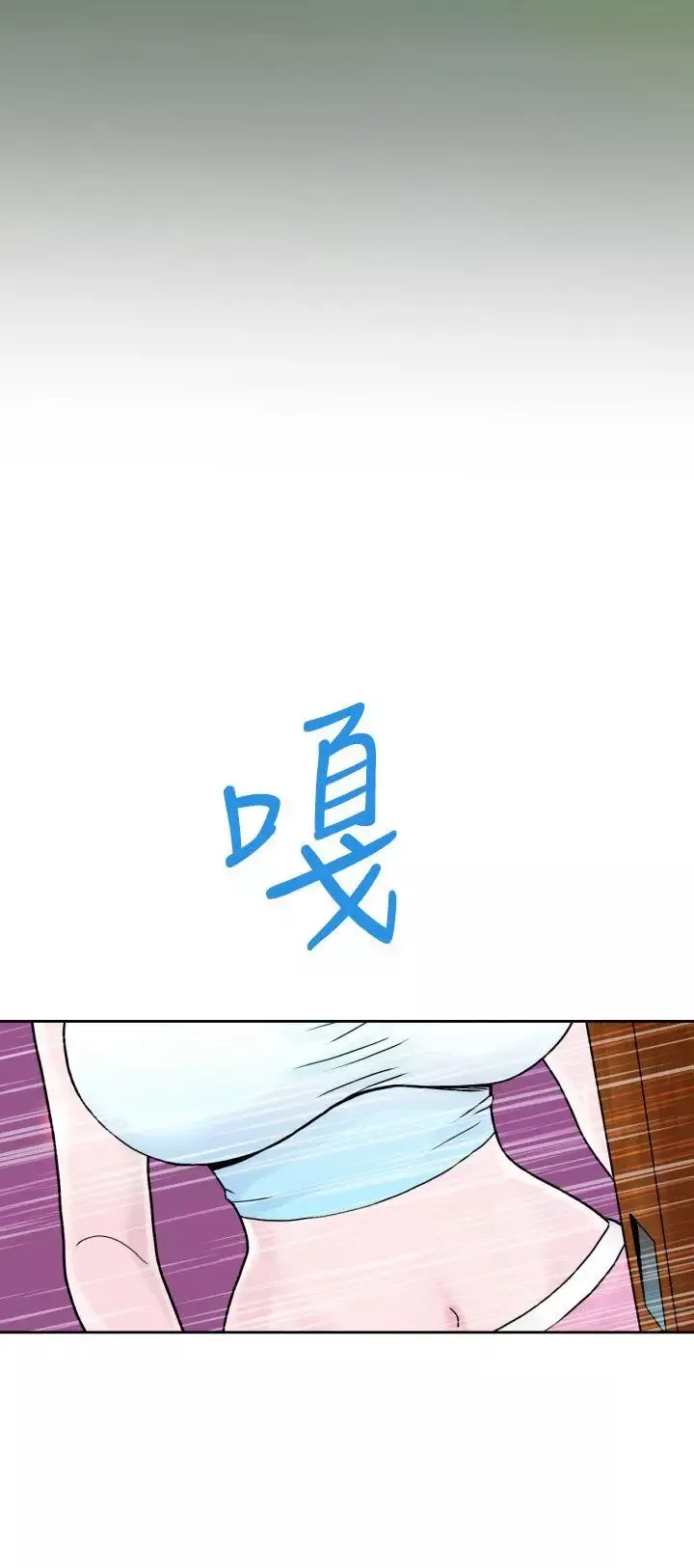 福冈的女人们-第2话 - 图片 20