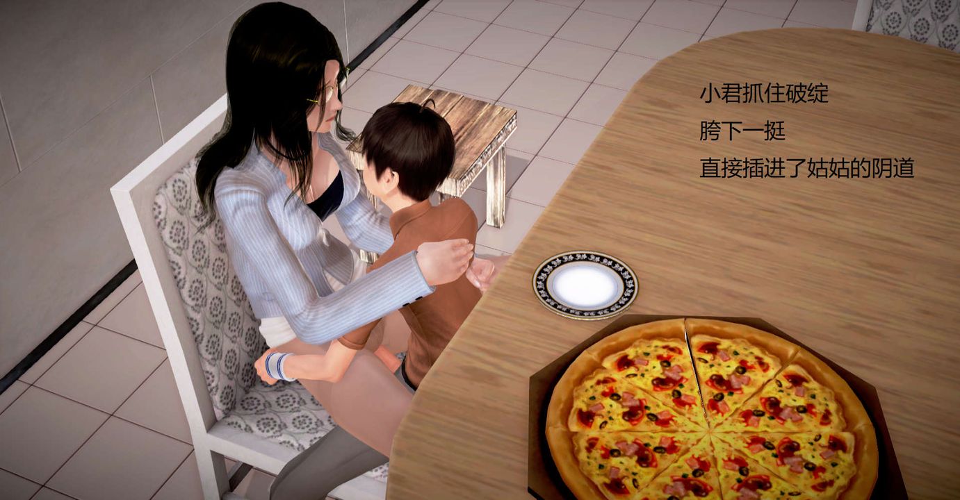 [3D]丝袜女教师兰若01-27短篇X3未编辑片段第33话