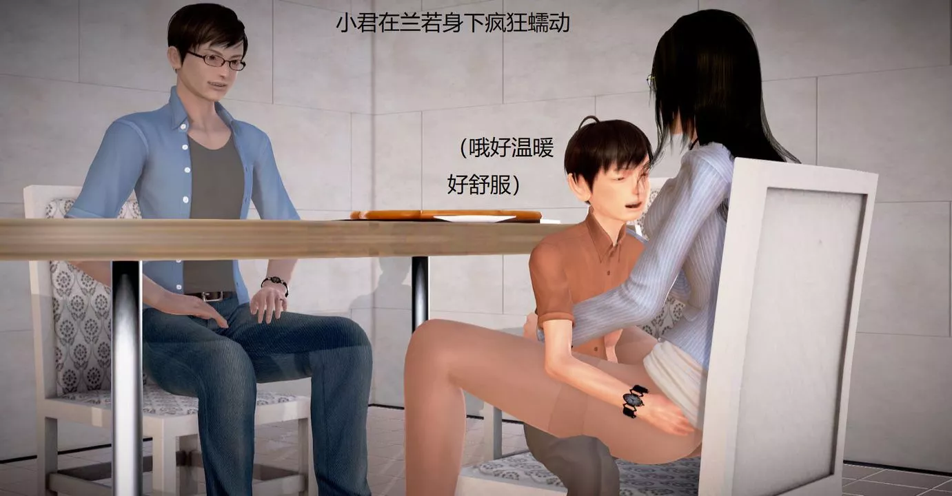 [3D]丝袜女教师兰若01-27短篇X3未编辑片段-第33话 - 图片 56