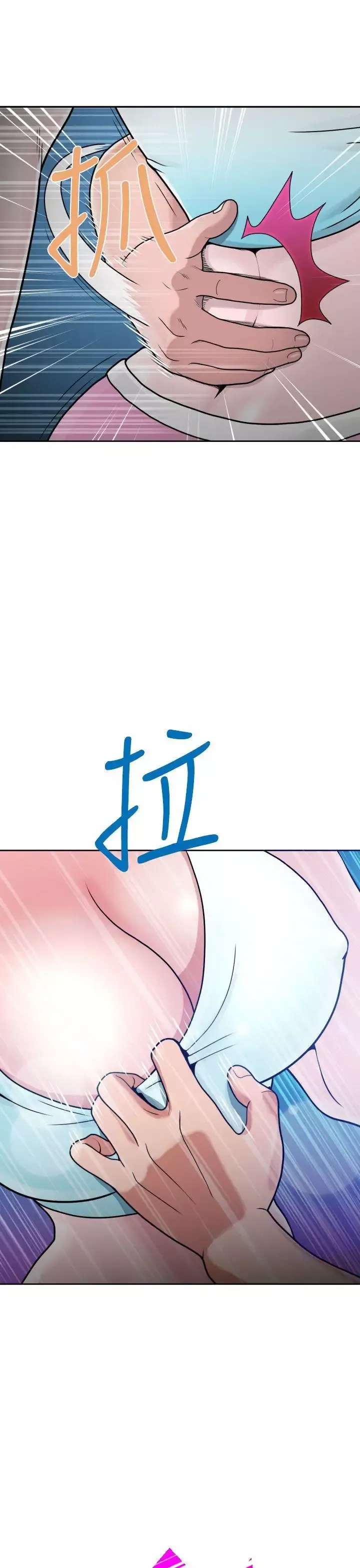 福岡的女人們第2話
