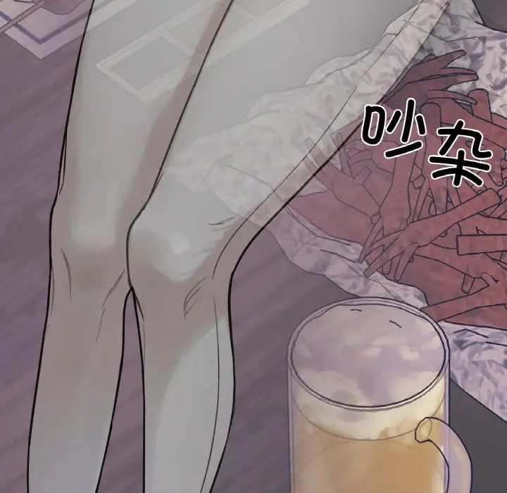 她才不是我姐姐第1话