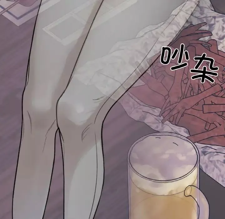 她才不是我姐姐第1話
