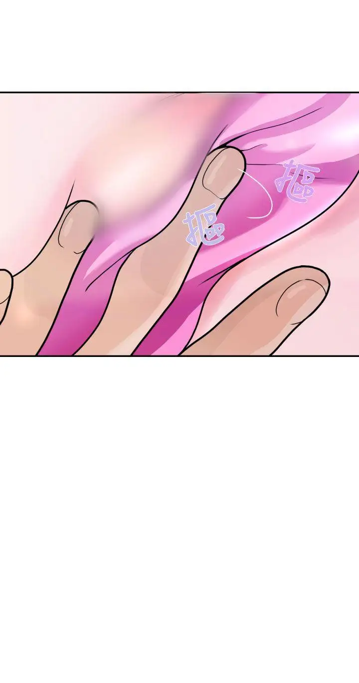 福冈的女人们第2话