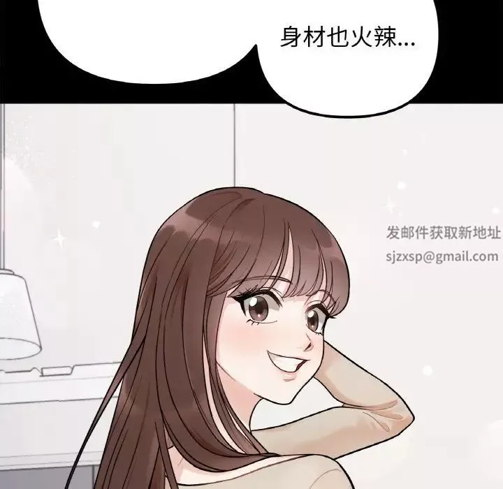 她才不是我姐姐第1話