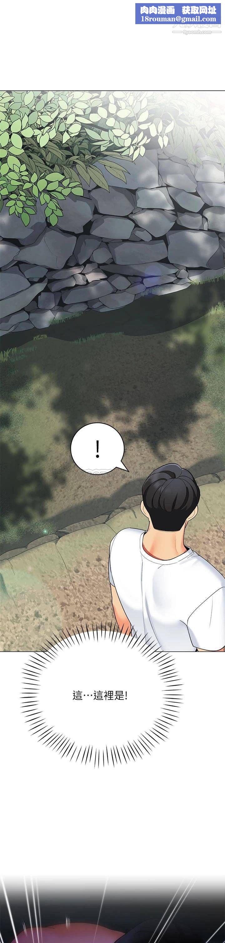 帐篷里的秘密第29话-内心动摇的人妻