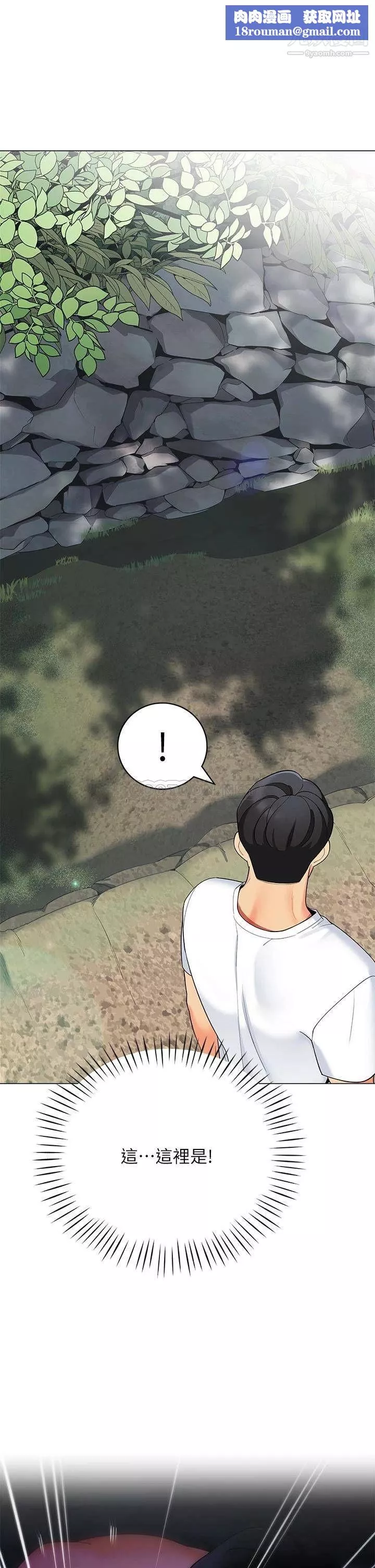 帐篷里的秘密-第29话-内心动摇的人妻 - 图片 1