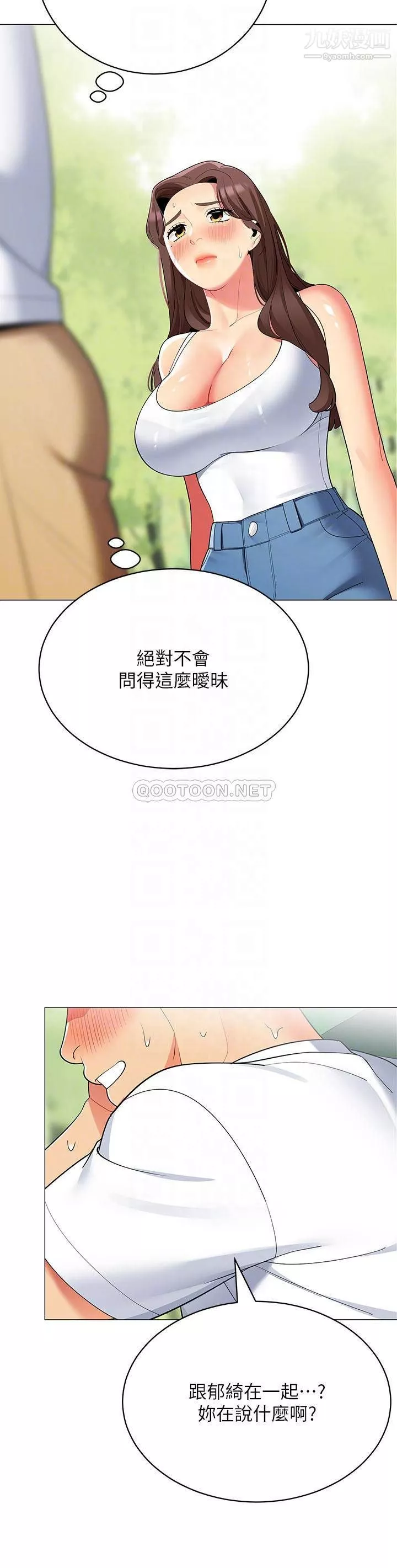 帳篷裡的秘密第29話-內心動搖的人妻