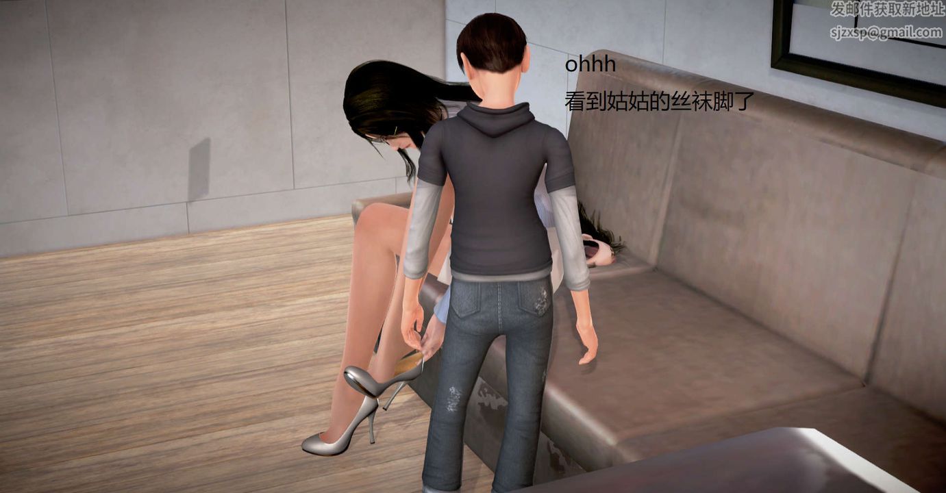 [3D]丝袜女教师兰若01-27短篇X3未编辑片段第34话