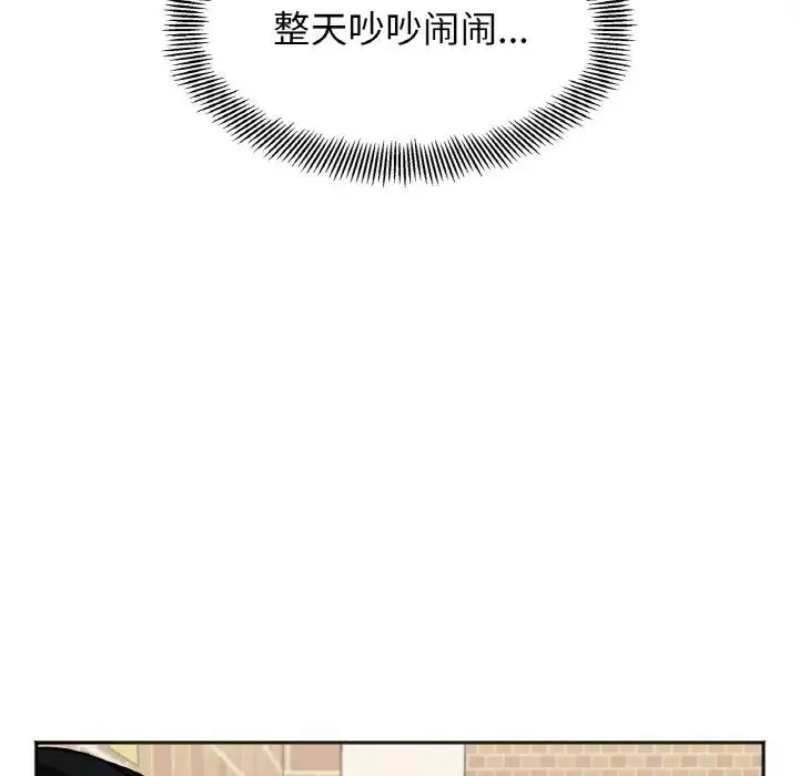 她才不是我姐姐第1話