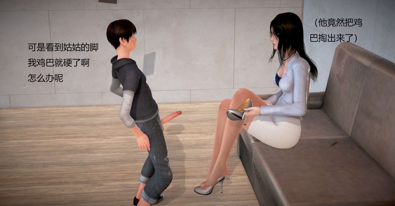 [3D]丝袜女教师兰若01-27短篇X3未编辑片段第34话