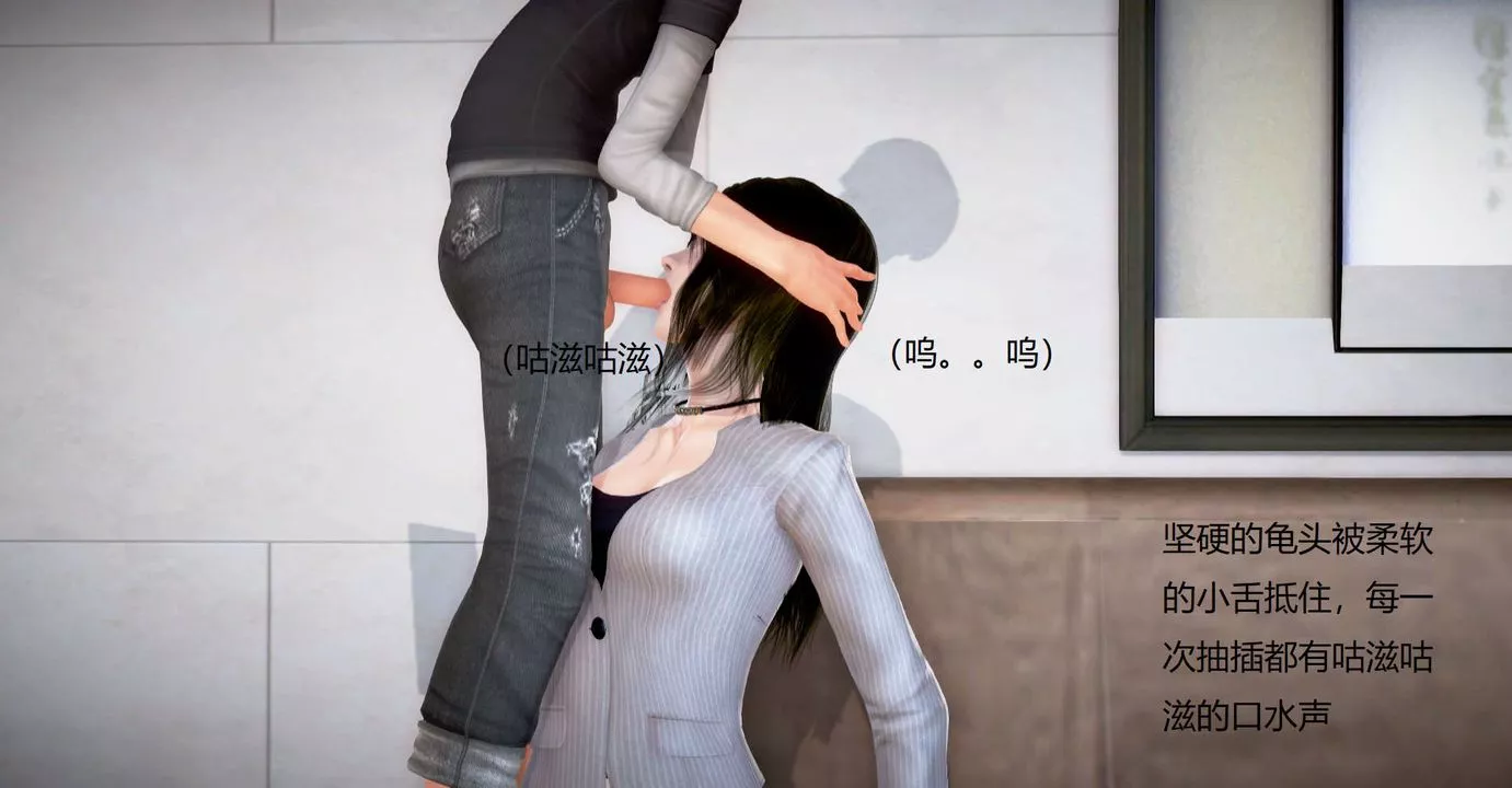 [3D]絲襪女教師蘭若01-27短篇X3未編輯片段第34話